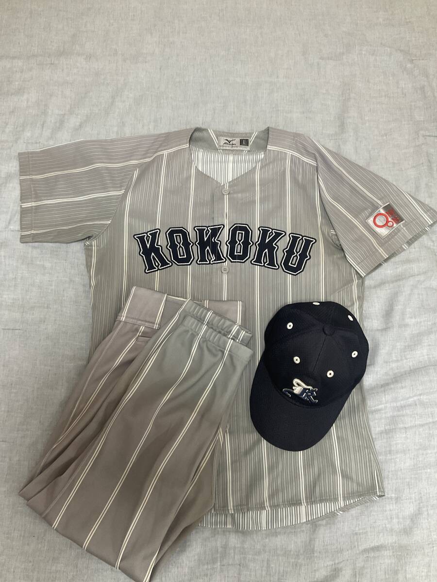 Yahoo!オークション - 甲子園出場校 大阪・興国高校硬式野球部 Yahoo!オークション - 甲子園出場校 大阪・興国高校硬式野球部