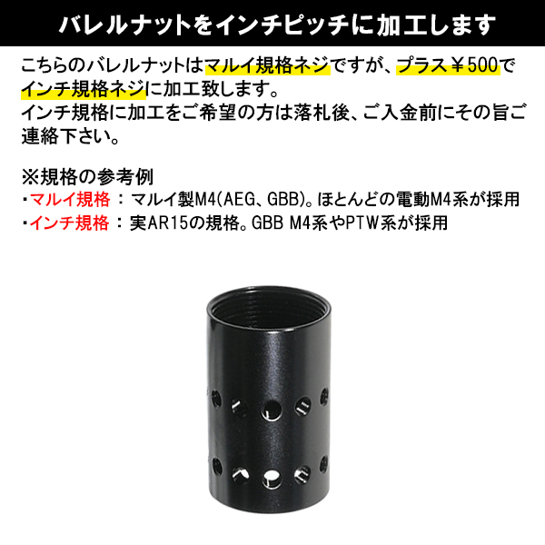 ◆マルイ&インチネジ 対応◆ M4用 NOVESKE タイプ ハンドガード 4インチ 20mm RAIL ( NSR RAS HANDGUARD 4inch マルイの画像3