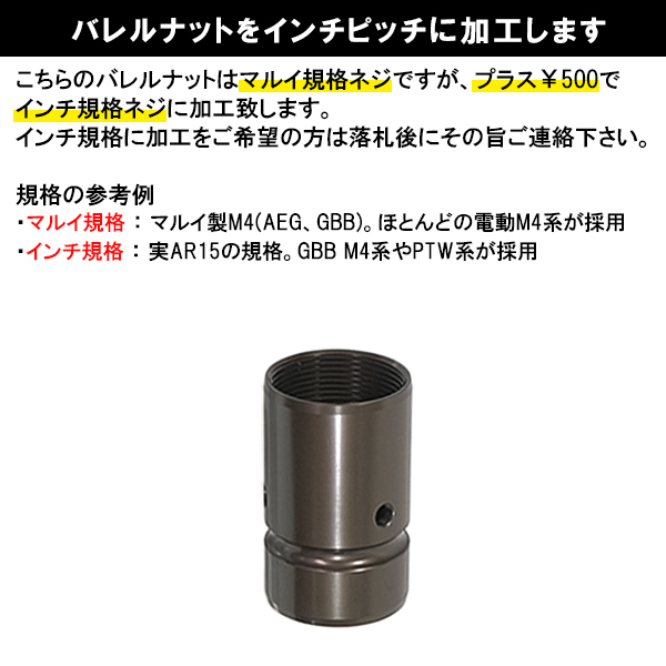 ◆特価！◆マルイ&インチネジ 対応◆ M4用 Geissele SMR MK16 タイプ URG-I SOPMOD 9.5inch ハンドガード DDC ( BLOCK3 III HANDGUARDの画像3