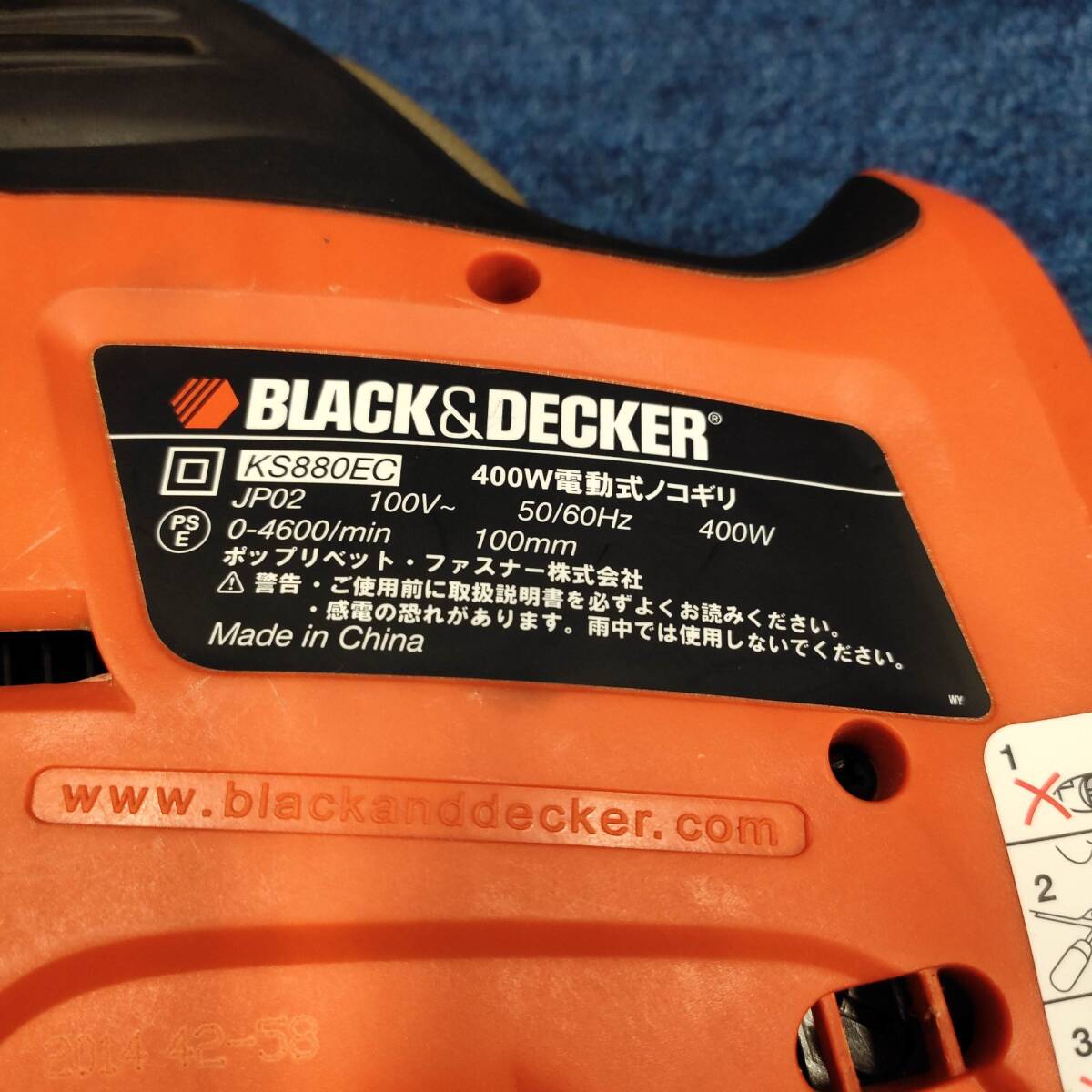 060423 264155 blackanddecker ブラックアンドデッカー 電動のこぎり KS880EC 動作未確認 ジャンク品_画像4