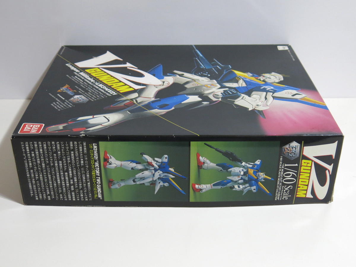 バンダイ 1/60 V2ガンダム HG-Ex 未組立品_画像5