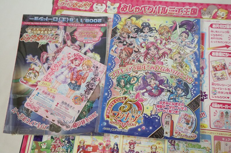 1円スタート 開封済 おしゃべりパルミエ王国 Yes!プリキュア5 GoGo! バンダイ 現状品の画像4