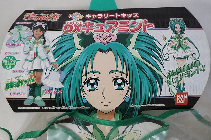 1 jpy start unused becomes .. Cara Lee to Kids DXkyua mint Yes! Precure 5 GoGo! size 110 present condition goods 
