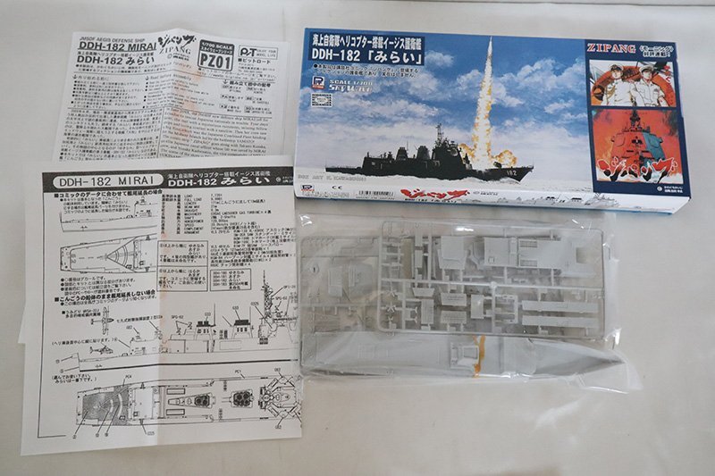 1円スタート 未組立 1/700 海上自衛隊 ヘリコプター搭載イージス護衛艦 DDH-182 みらい ジパング ピットロード 現状品_画像7