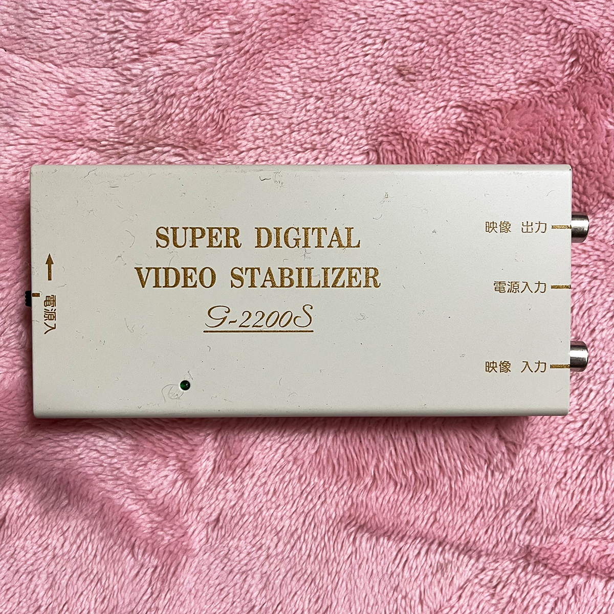 希少 日本製 画像安定装置 G-2200S VHS ビデオテープ ダビング ノイズ除去 デジタル ビデオスタビライザー DVD コピーガード ビデオ編集機_画像3