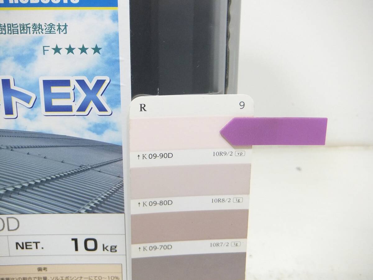 ■ＮＣ 訳あり品 水性塗料 外壁遮熱断熱 ピンク系 □東日本塗料 断熱コートEXの画像3