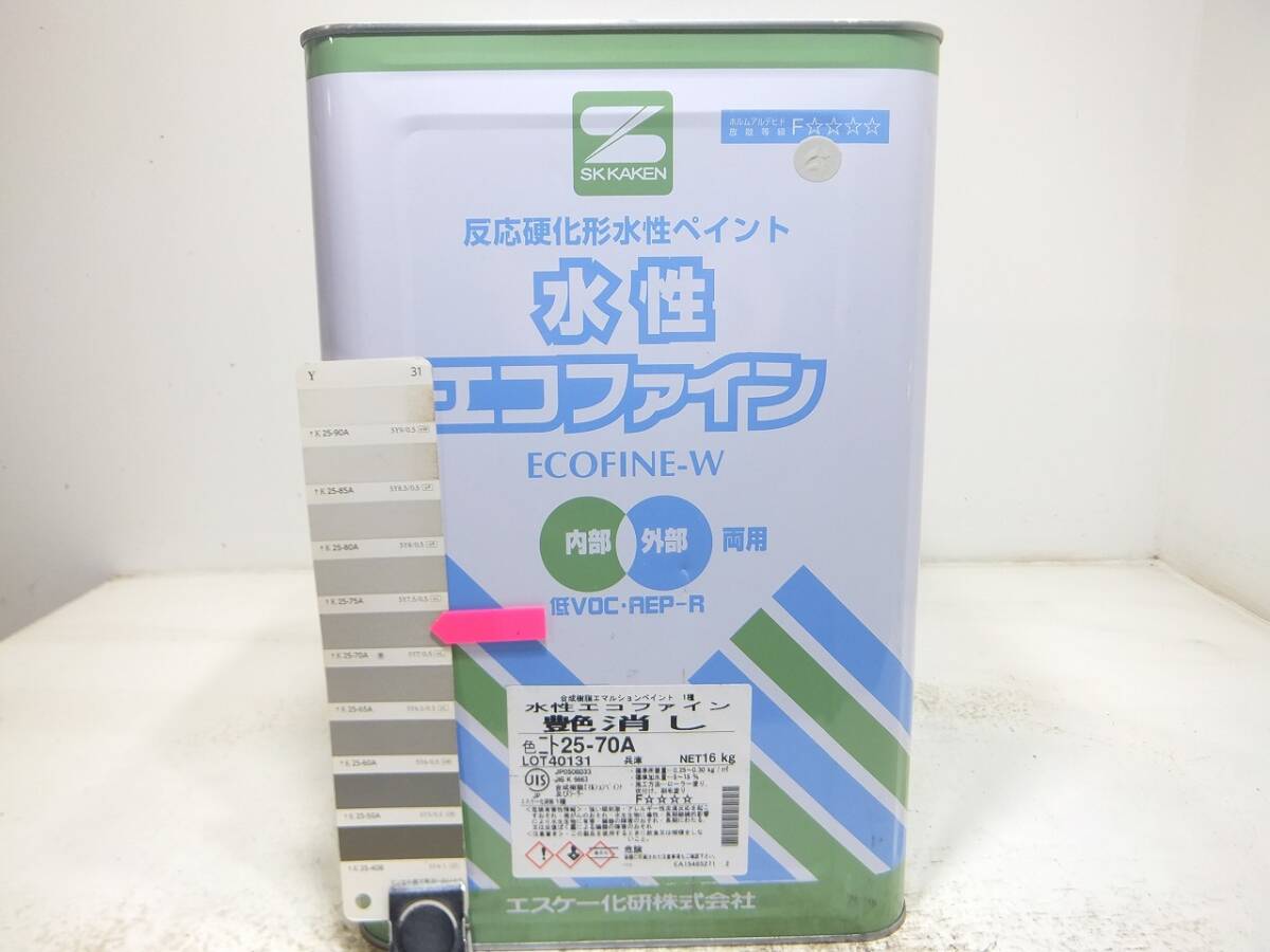 ■ＮＣ 新着 水性塗料 コンクリ ベージュ系 □SK化研 水性エコファインの画像1