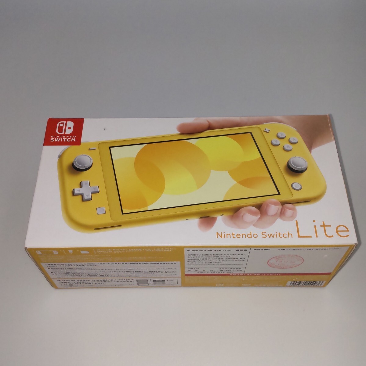 【1円〜】Nintendo Switch Lite/ニンテンドースイッチライト イエロー 動作確認済み【完品】【極美品】の画像5