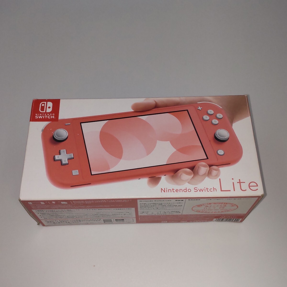 【1円〜】Nintendo Switch Lite/ニンテンドースイッチライトコーラル 中古品の画像7