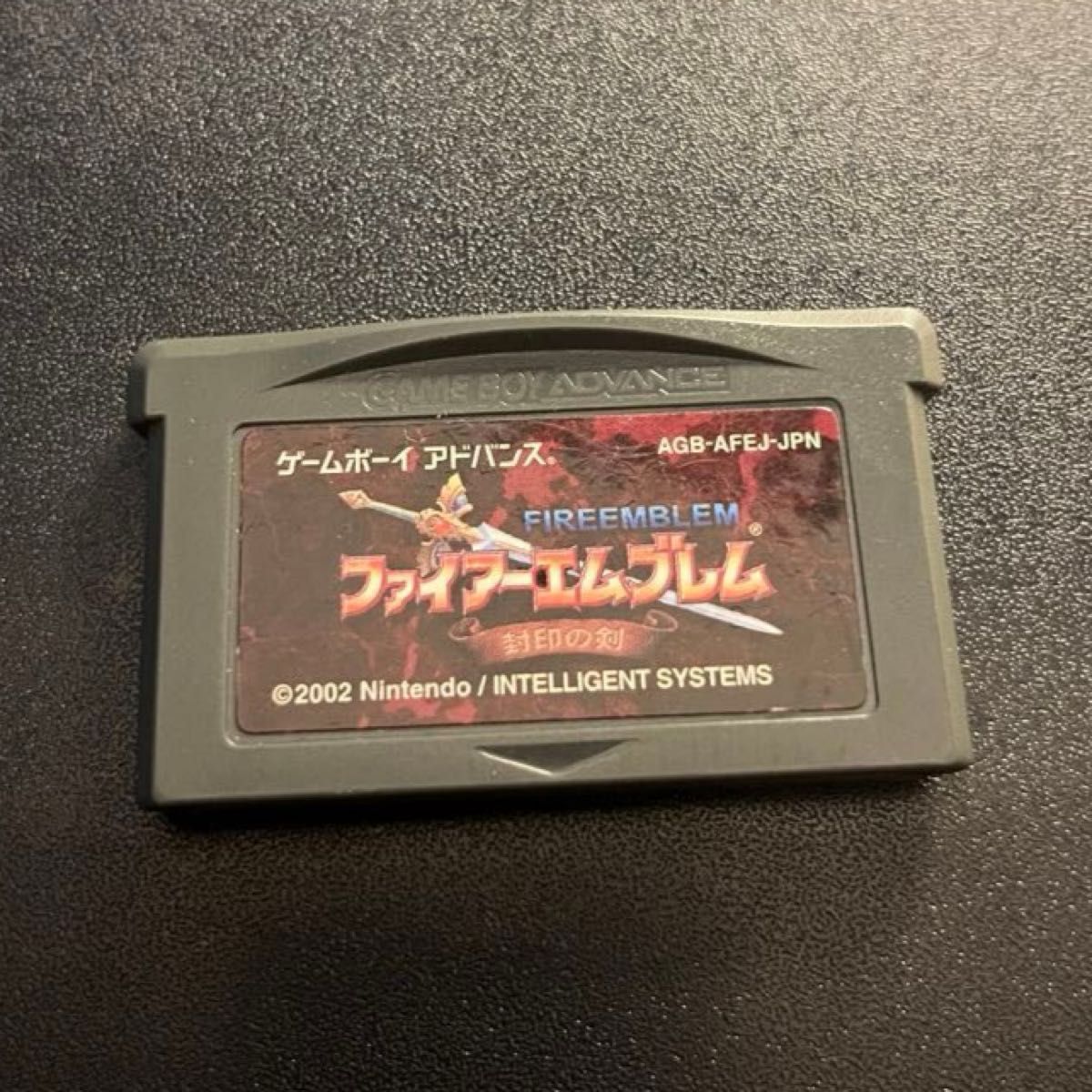 GBA ファイアーエムブレム 封印の剣 セーブ可（ソフトのみ）【中古】 ゲームボーイアドバンス