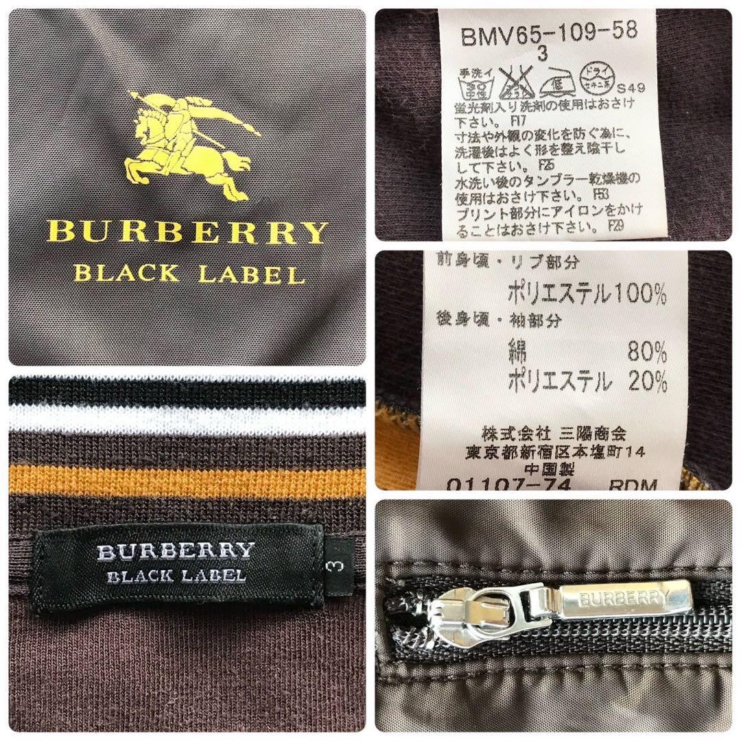  прекрасный товар /L размер * Burberry Black Label спортивная куртка BURBERRY BLACK LABEL жакет блузон весна лето шланг Logo легкий Brown 