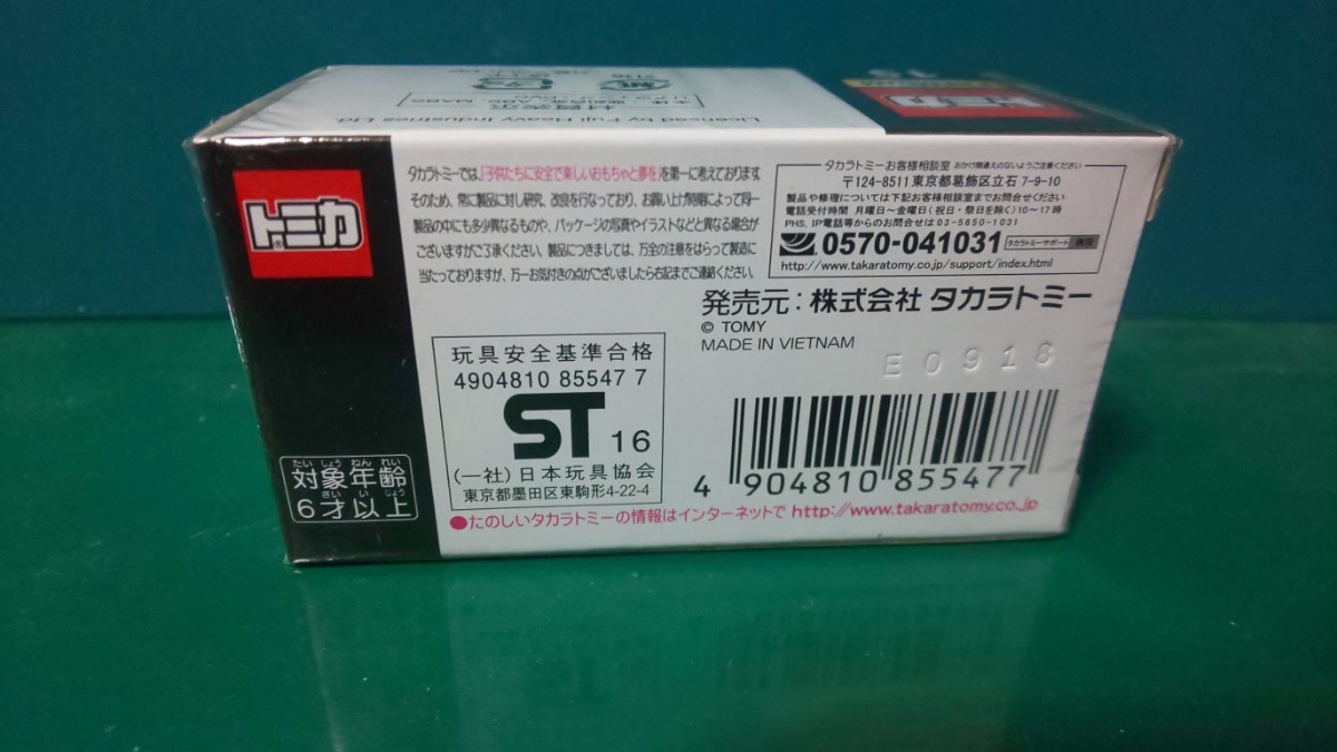 ☆美品 ☆未展示 ☆未開封 ☆廃盤 ★トミカプレミアム No.15 スバル インプレッサ 22B-STi バージョン ～1円スタート の画像4