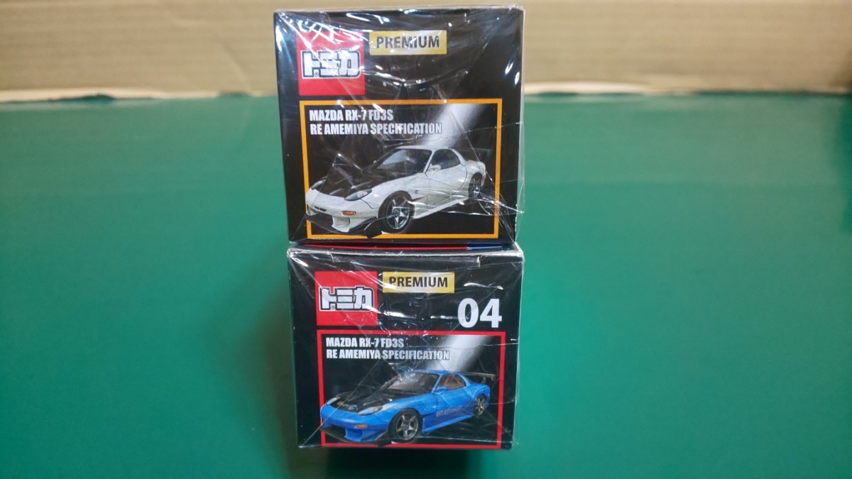 ☆美品☆未展示☆廃番トミカプレミアム マツダ RX-7 FD3S RE 雨宮仕様 (No.04 通常版&タカラトミーモールオリジナル) 2台セット～送料350円の画像9