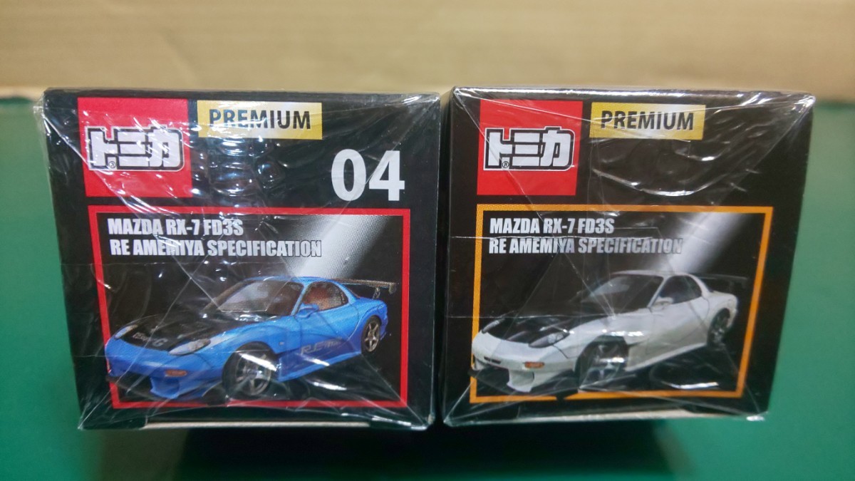 ☆美品☆未展示☆廃番トミカプレミアム マツダ RX-7 FD3S RE 雨宮仕様 (No.04 通常版&タカラトミーモールオリジナル) 2台セット～送料350円の画像3