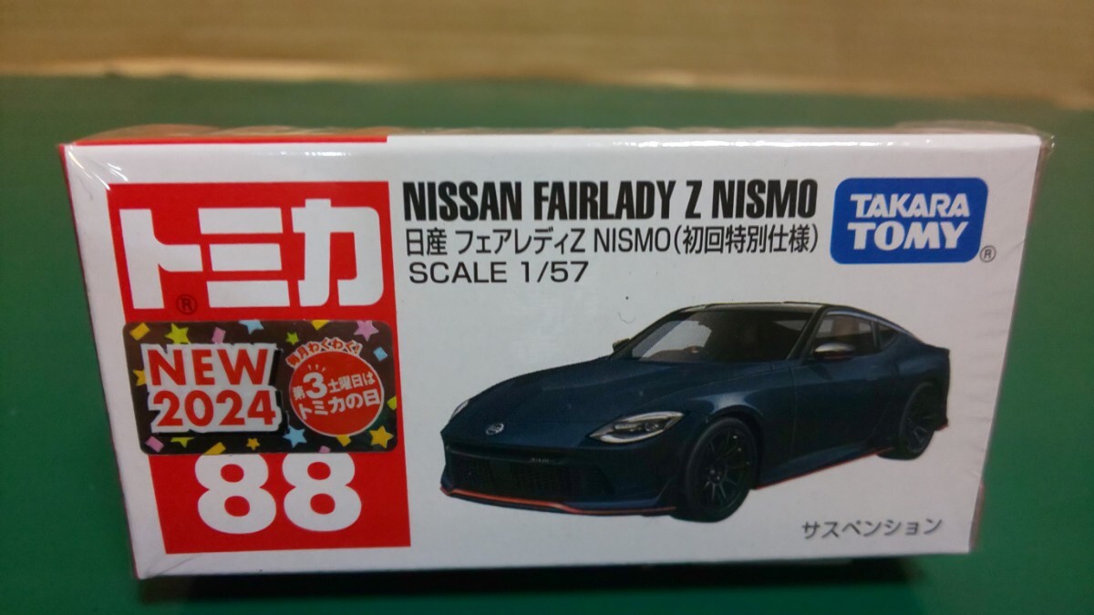 ②☆新品☆未開封★トミカNEW2023～2024新車シール付き 初回特別 3種・通常3種(GT-R / GT-R・フェアレディZ NISMO / アキュラ) 6台セットの画像8