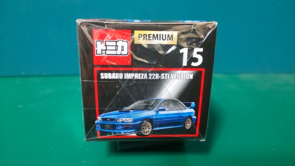 PART②☆美品 ☆未展示 ☆未開封 ☆廃盤 ★トミカプレミアム No.15 スバル インプレッサ 22B-STi バージョン ～1円スタート の画像3