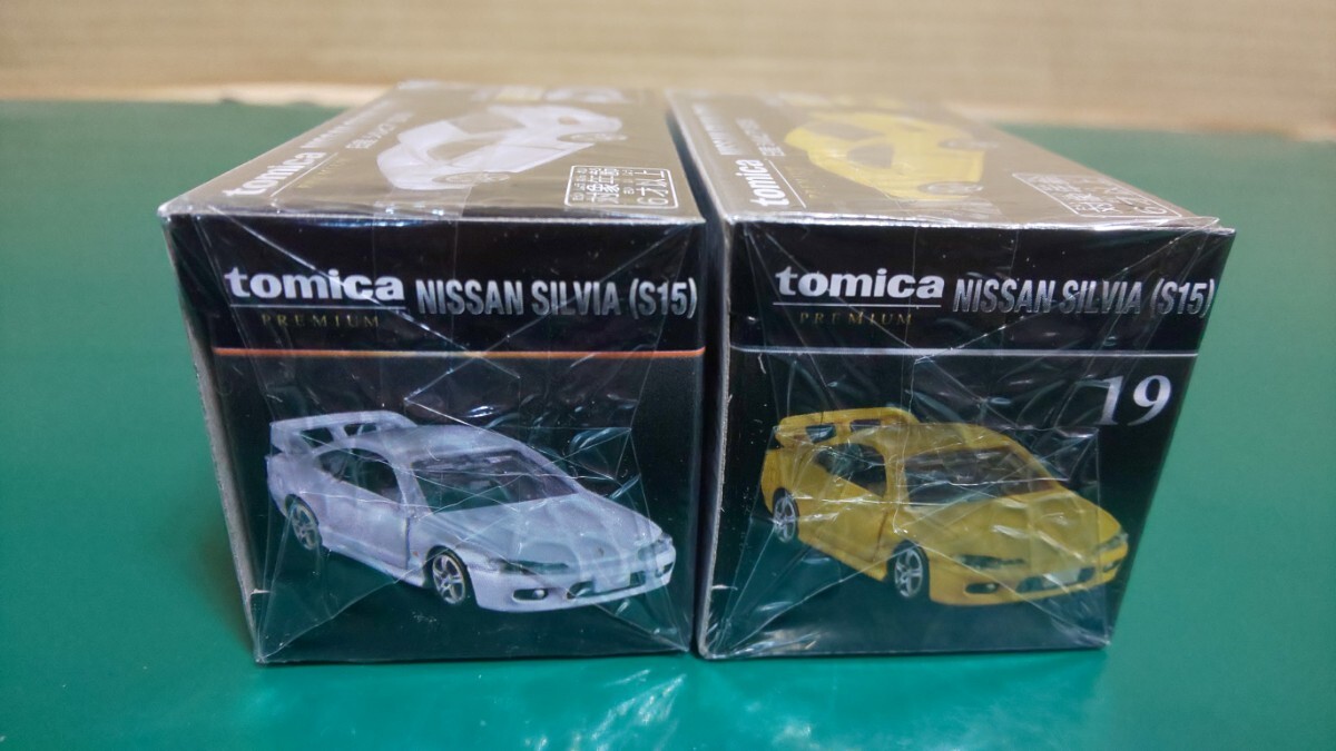 ⑦☆新品 ☆未開封 ☆トミカプレミアム 日産シルビア(S15) タカラトミーモール限定(白) & 通常品(黄) 2台セット ～定形外 箱梱包 送料350円の画像5