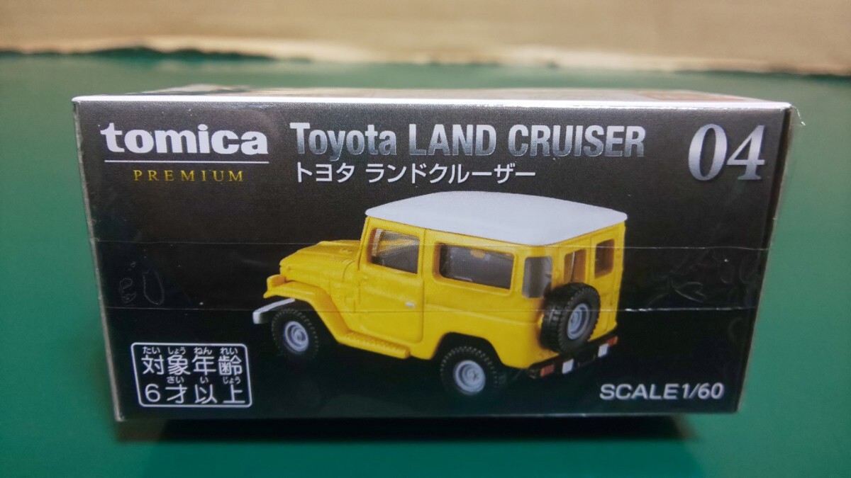 ②☆新品☆未開封トミカプレミアム 04 トヨタ ランドクルーザー 発売記念仕様(赤)&通常版(黄)2個セット ～1円スタート・定形外 箱梱包350円の画像10