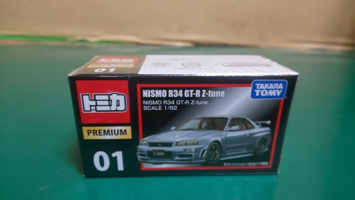 ③☆美品 ☆未開封 ☆廃盤 ★トミカプレミアム 01 日産 NISMO R34 GT-R Z-tune 〜1円スタート・定形外郵便 箱梱包（送料 300円）の画像2