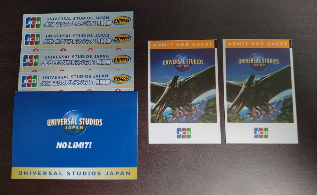 【送料無料！】USJ（ユニバーサルスタジオジャパン）チケット大人2枚+エクスプレスパス１引換券 ×4枚 GW・夏休みもOK！ 2025/3/20まで有効の画像1