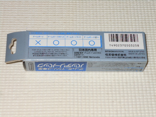 GB* батарейный источник питания Game Boy серии специальный * новый товар нераспечатанный 