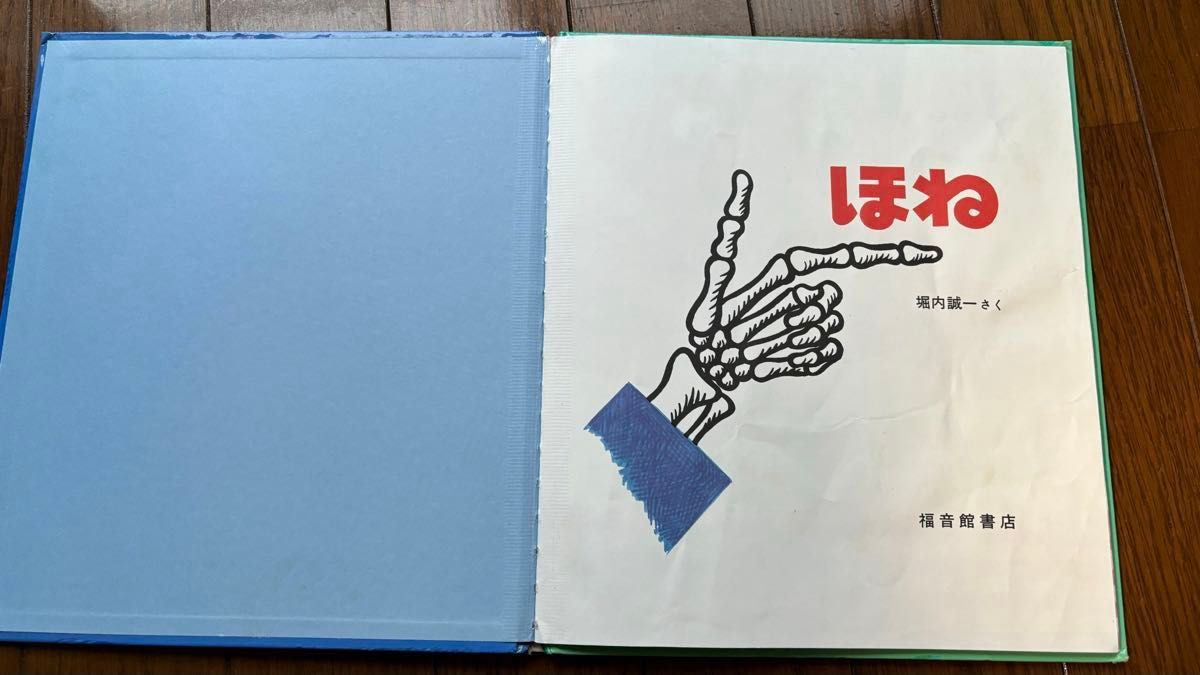 福音館書店 絵本42冊セット 絵本ナビプラチナブック 0歳1歳2歳3歳4歳5歳6歳 名作 乳児 知育 絵本 幼稚園 児童書