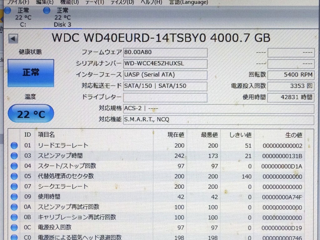 【訳あり品】パナソニック Panasonic HDD/BDレコーダー DMR-BRX4020 ch録画 1円~ 極美品 正常な基板交換しましたら使用出来ますの画像7