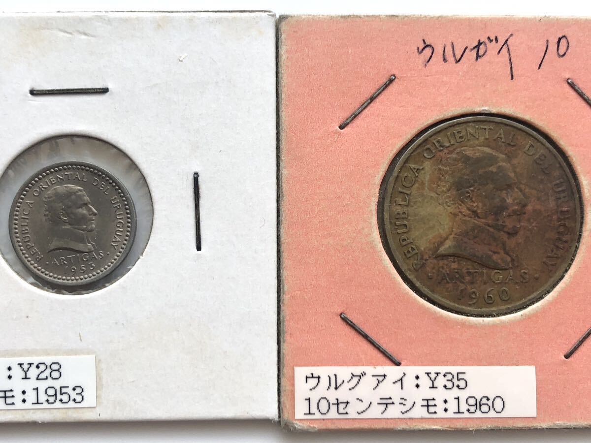 【まとめて6枚】ウルグアイ 古銭 1953年 1960年 1965年の画像4