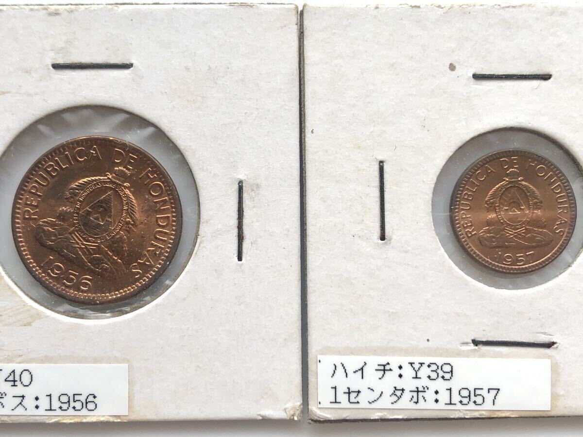 ホンジュラス 古銭 銀貨含む硬貨 まとめて6枚 1932-1967年の画像6