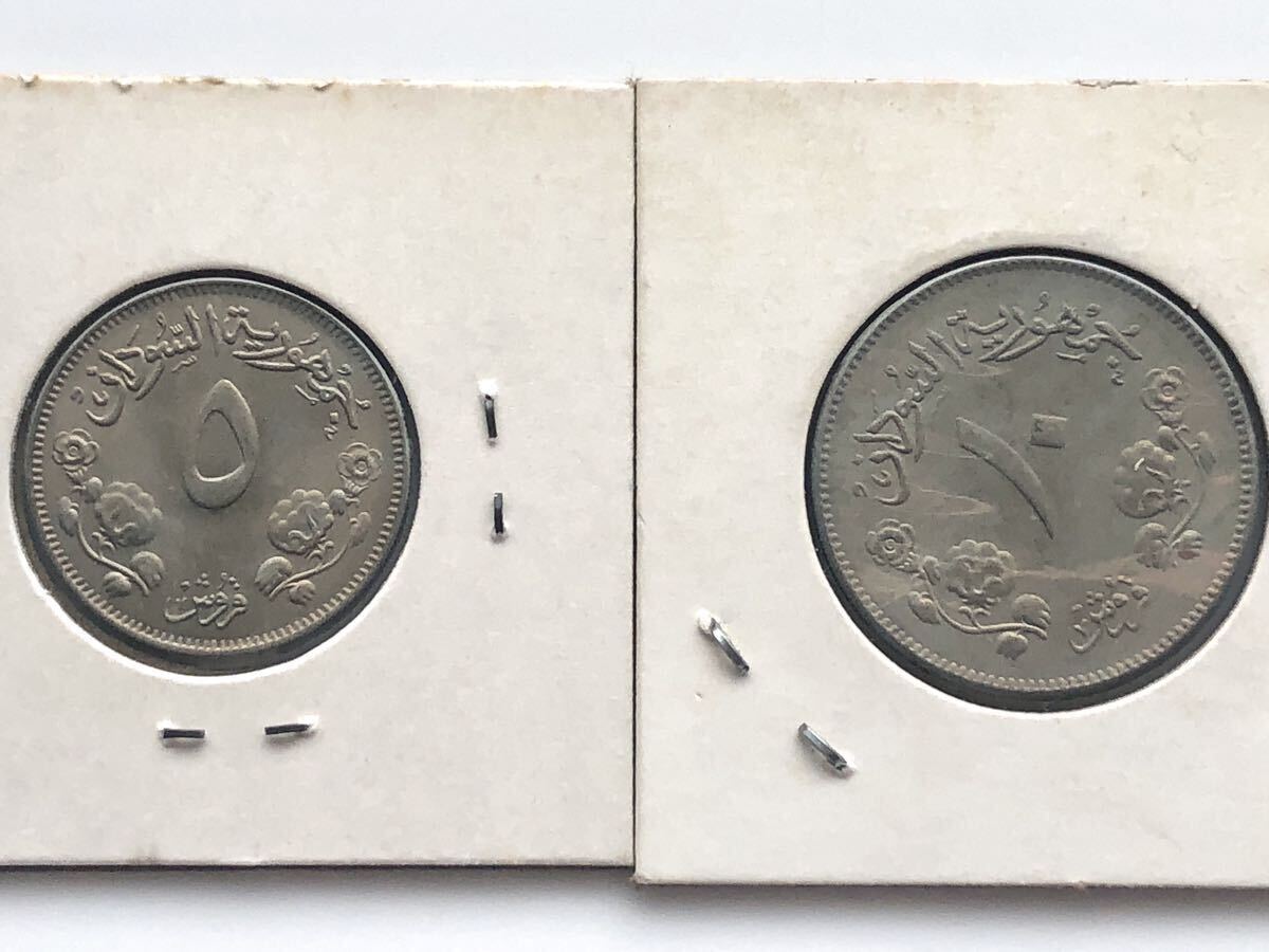 【未使用】スーダン 古銭 記念大型貨 FAOコイン含む まとめて10枚 1956-1981年 の画像7