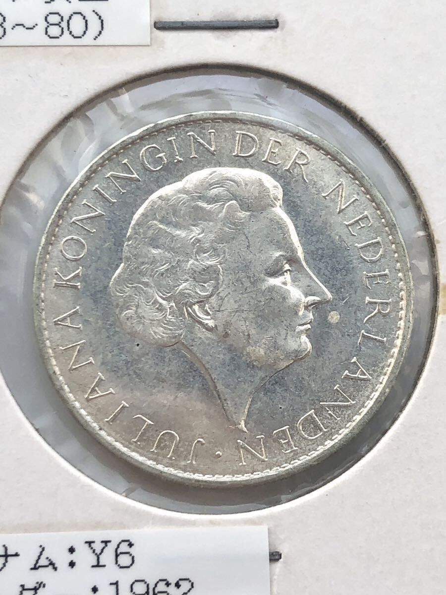 【未使用 美品】スリナム 古銭 銀貨含む まとめて5枚 1962年-1966年の画像2