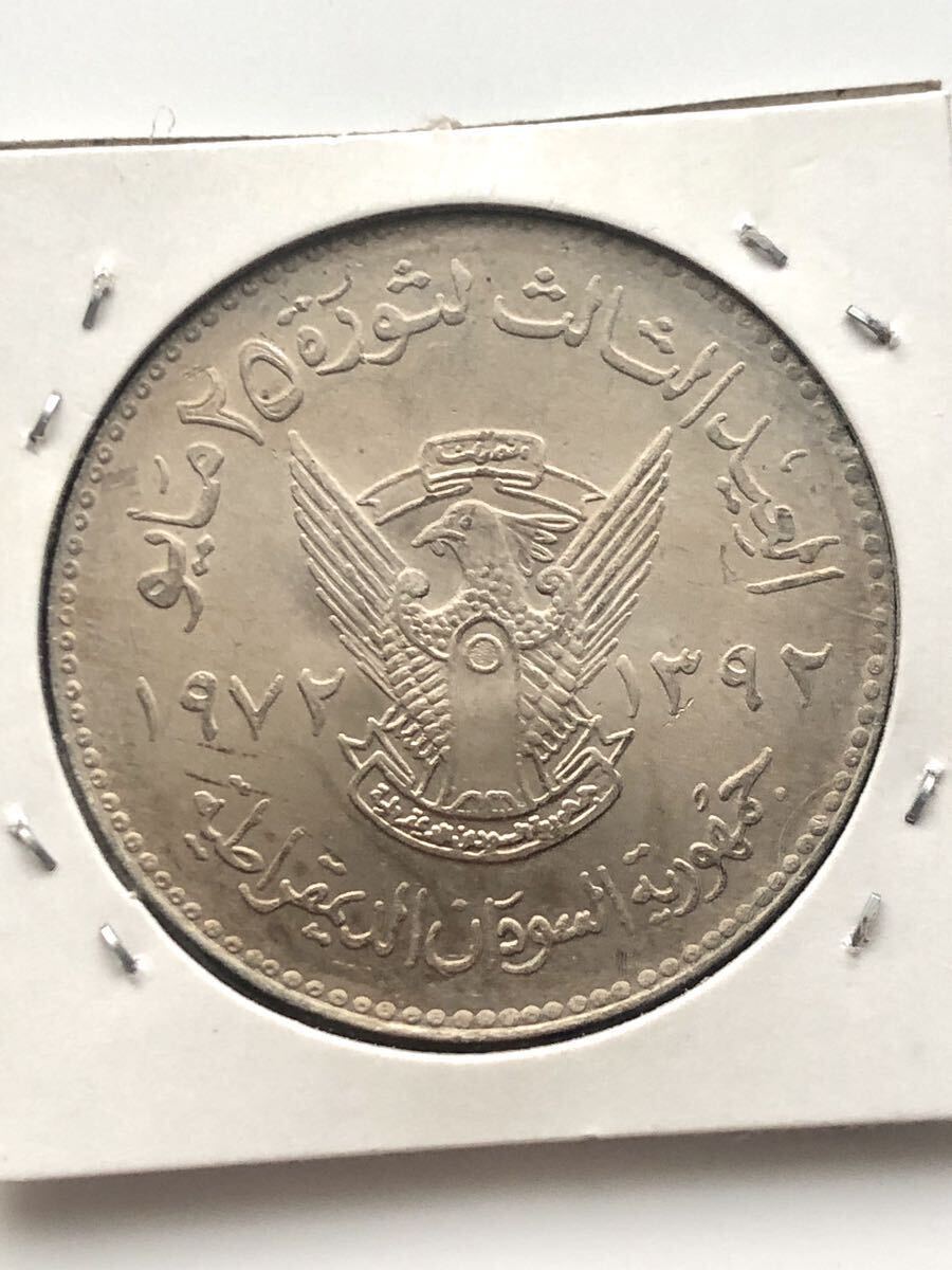 【未使用】スーダン 古銭 記念大型貨 FAOコイン含む まとめて10枚 1956-1981年 の画像3
