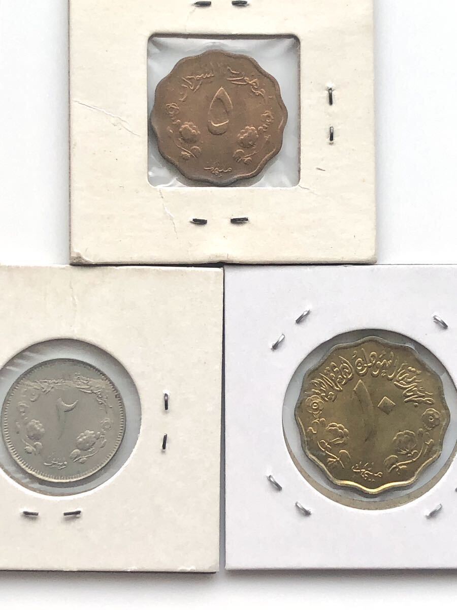【未使用】スーダン 古銭 記念大型貨 FAOコイン含む まとめて10枚 1956-1981年 の画像9