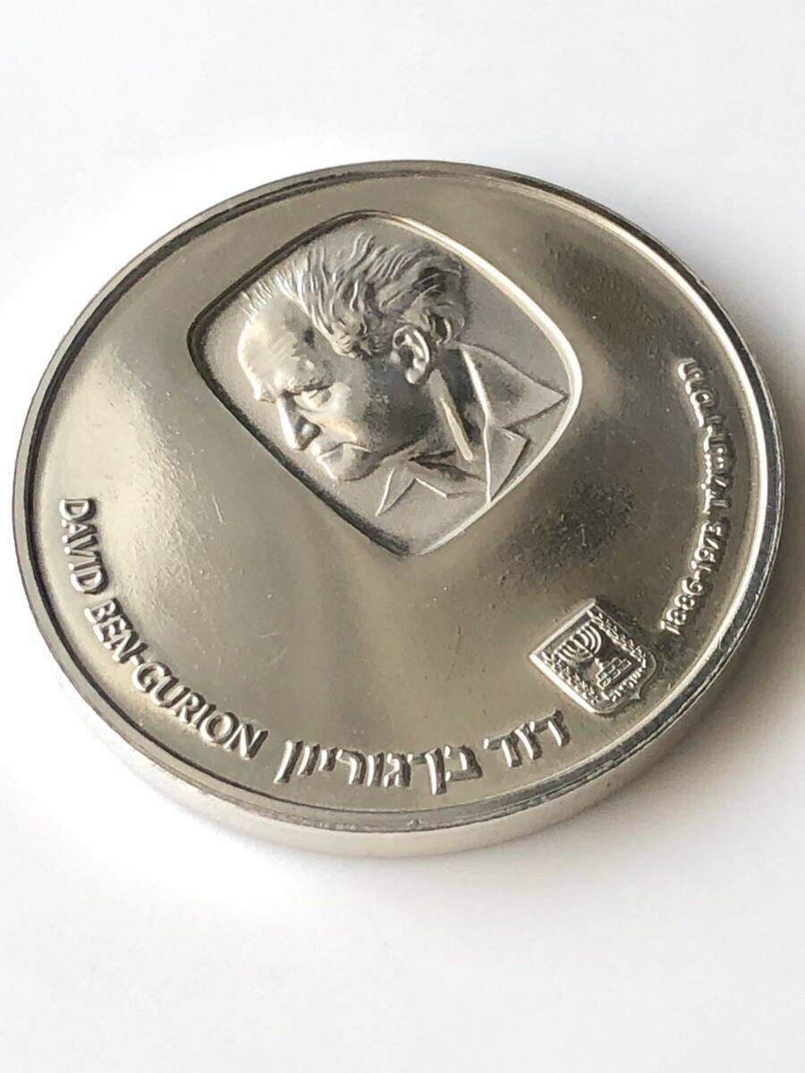 【美品】イスラエル 銀貨 ダヴィド・ベン・グリオン 一回忌 記念銀貨 25リロット 1974（5734）年_画像3