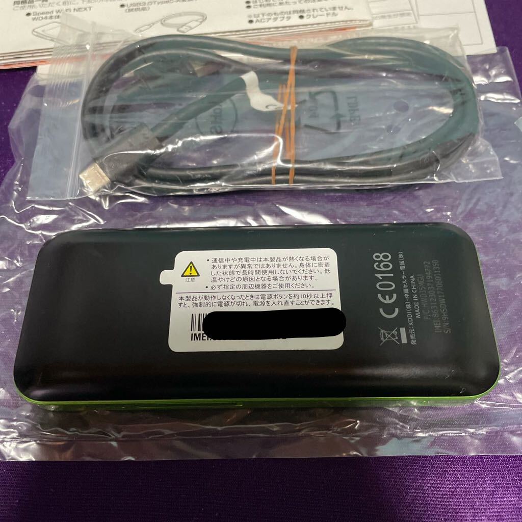 Speed Wi-Fi NEXT W04(グリーン) & W04専用クレードル/UQ WiMAX/通電確認済/中古品/モバイルルーターの画像6