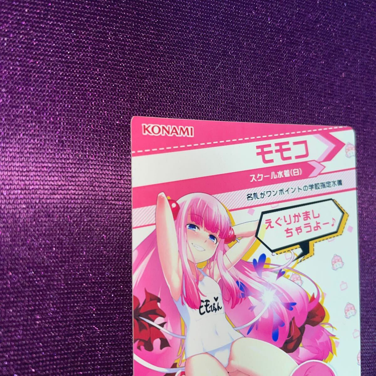 Yahoo!オークション - モモコ スクール水着(白)/レア/ボンバー Yahoo!オークション - モモコ スクール水着(白)/レア/ボンバー