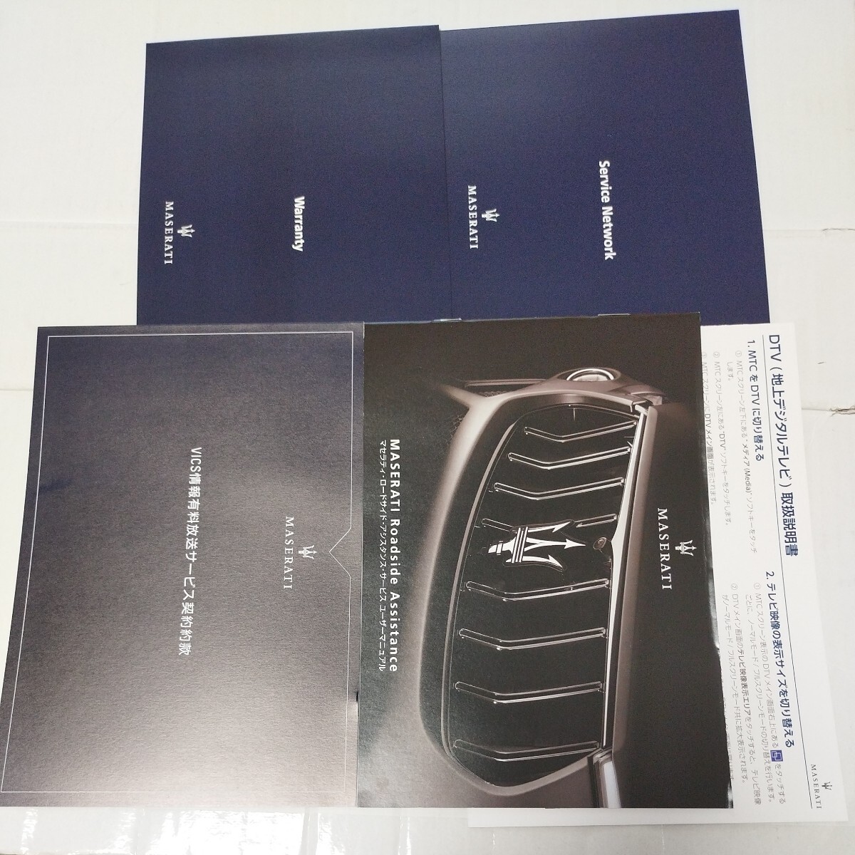  beautiful goods * Maserati original vehicle inspection certificate case vehicle inspection certificate inserting manual case book case cover 