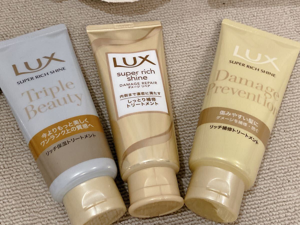 新品未使用品 LUX super rich shine triple beauty トリートメント Damage Prevention リッチ募集トリートメント 17点 まとめ_画像5