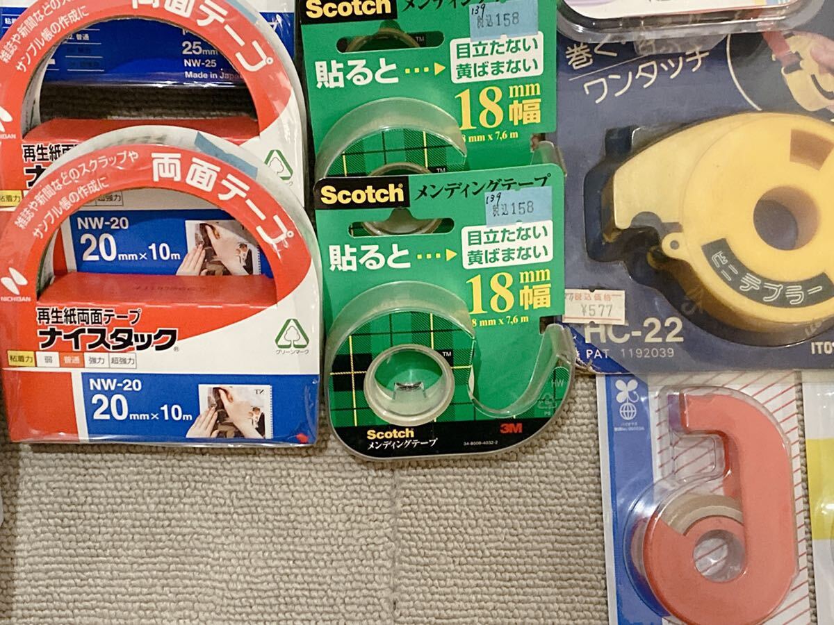 新品未使用品 セロテープ 両面テープ 製本テープ 装飾用テープ マスキングテープ メンディングテープ テープカッター 等 大量まとめ の画像7
