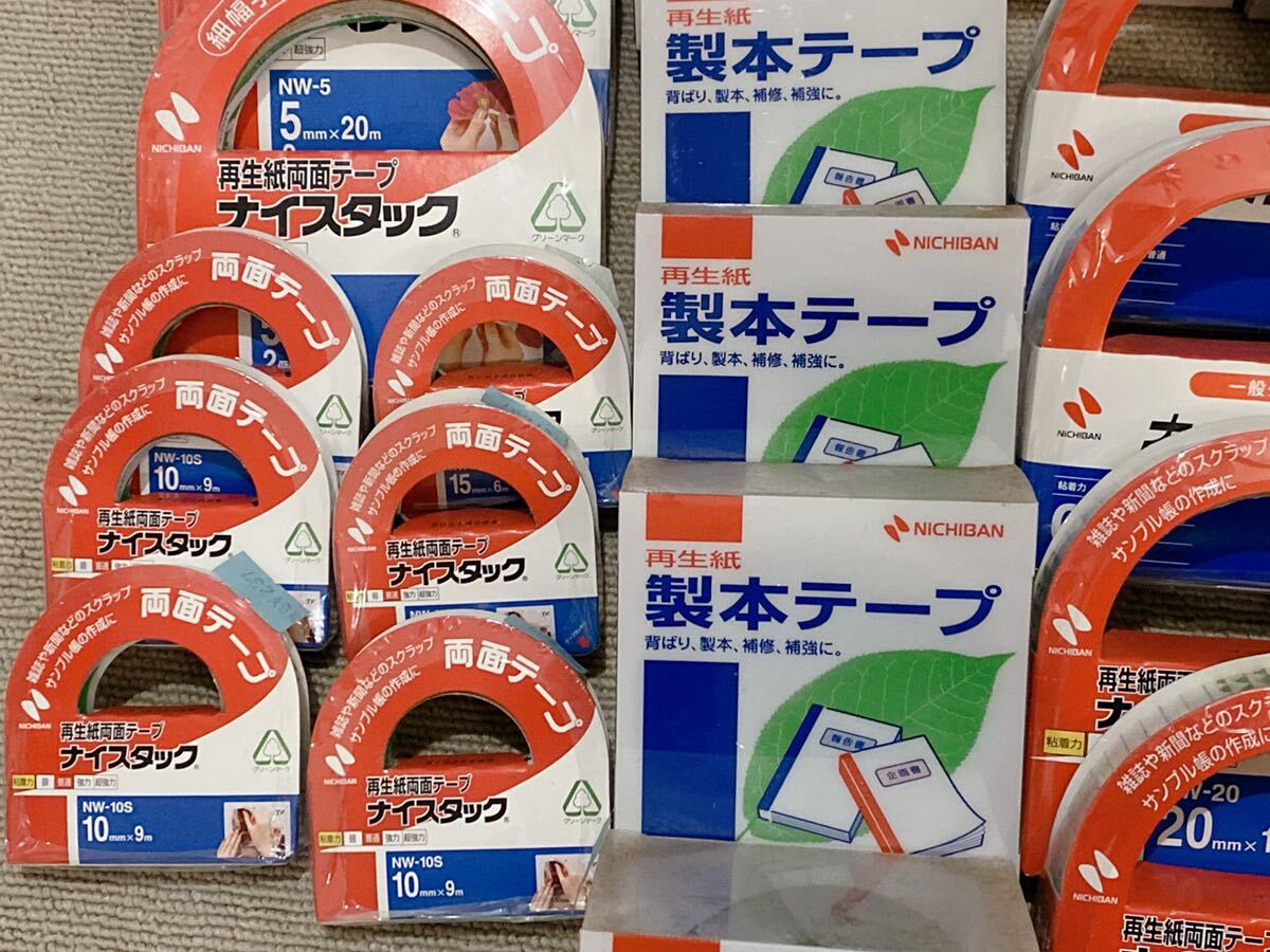 新品未使用品 セロテープ 両面テープ 製本テープ 装飾用テープ マスキングテープ メンディングテープ テープカッター 等 大量まとめ の画像4