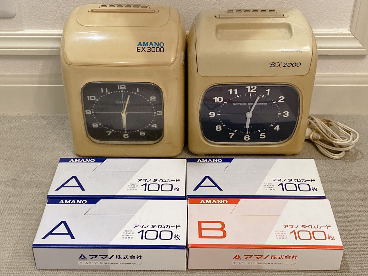 AMANO BX2000 EX3000 タイムレコーダー タイムカード A B アマノ タイムカードマシン 電子タイムレコーダー の画像1