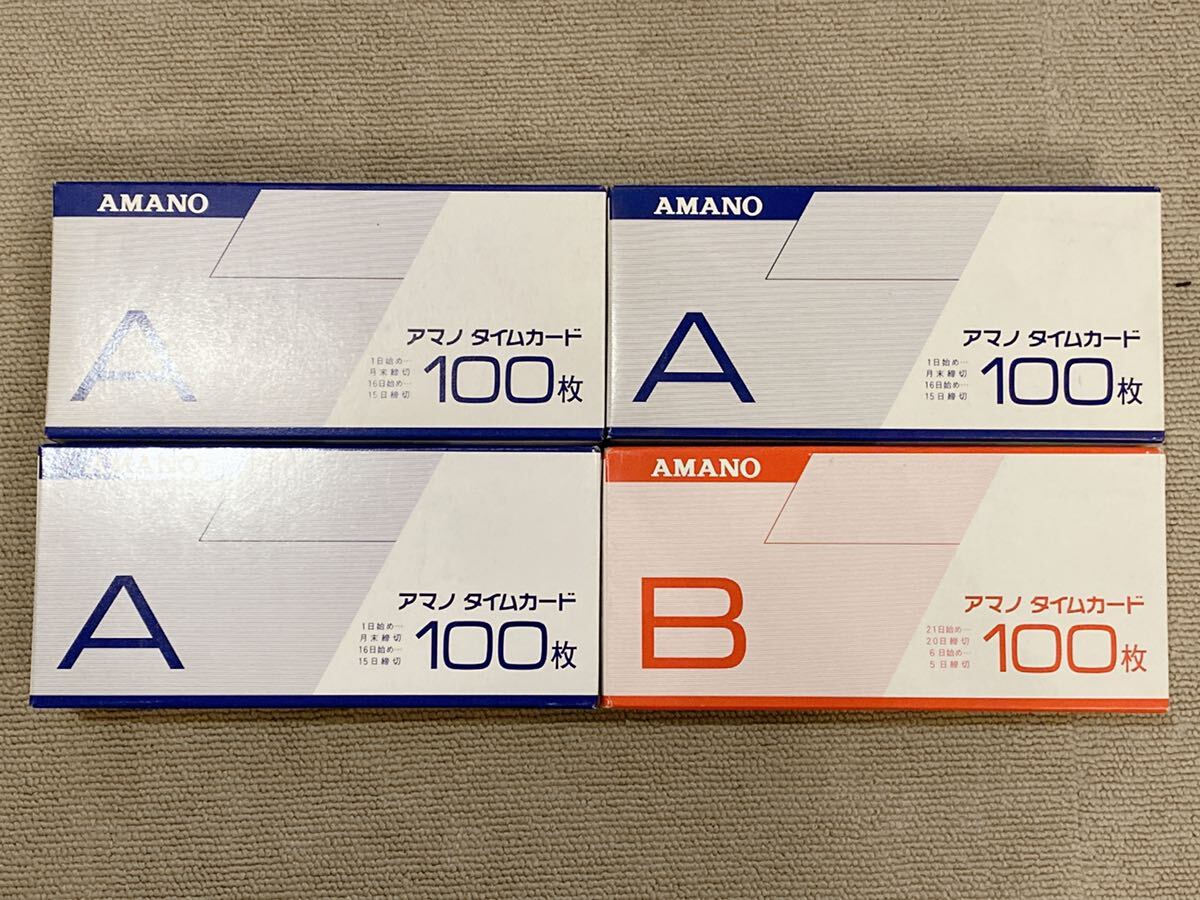 AMANO BX2000 EX3000 タイムレコーダー タイムカード A B アマノ タイムカードマシン 電子タイムレコーダー の画像8