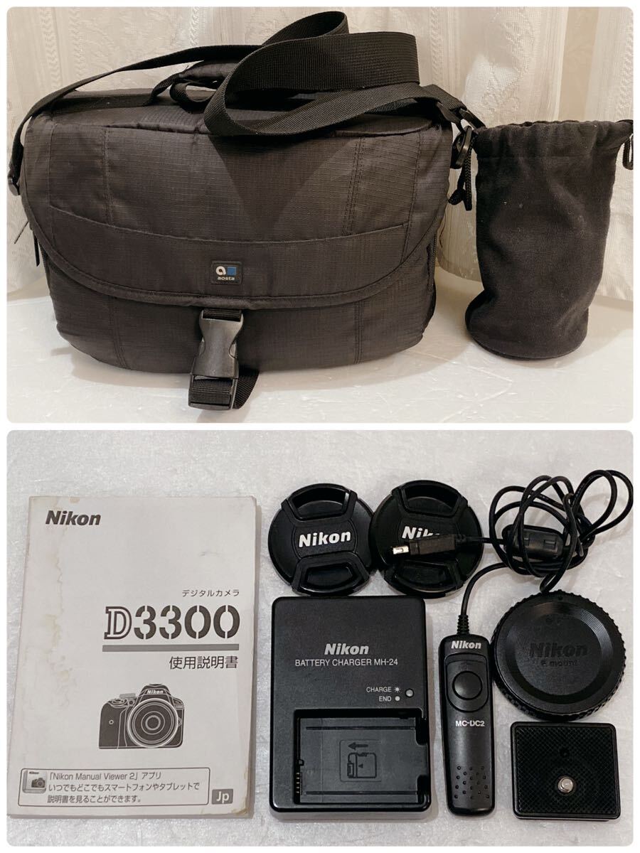 Nikon D3300 DX AF-S NIKKOR 35mm 1:1.8G 55-200mm 1:4-5.6G ED デジタル一眼レフ デジタルカメラ ニコン _画像10