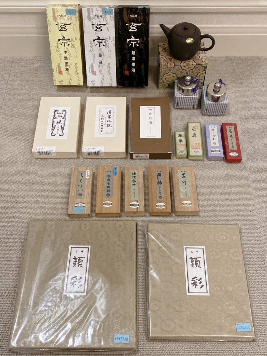 new goods unused goods . pitcher weight .. solid . old ... for .... south capital blue pine smoke ... bamboo . bamboo watercolor gansai etc. summarize 
