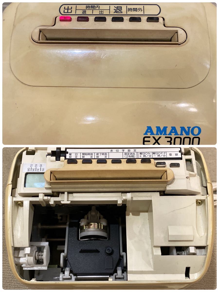 AMANO BX2000 EX3000 タイムレコーダー タイムカード A B アマノ タイムカードマシン 電子タイムレコーダー の画像4
