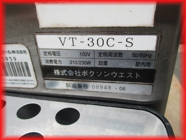 送料無料 ビールサーバー 業務用 1口ディスペンサー 中古 ボクソン 減圧弁付 VT-30C-S アサヒ仕様 屋台 出店 店舗 i_画像5