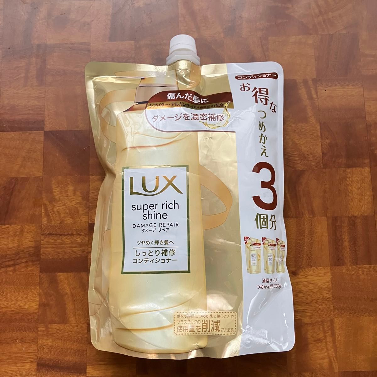 LUX スーパーリッチシャイン コンディショナー（ダメージリペア）詰替用 1000g