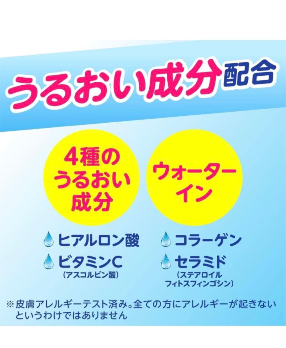 【新品】アース製薬 サラテクト ミスト 200ml 医薬部外品