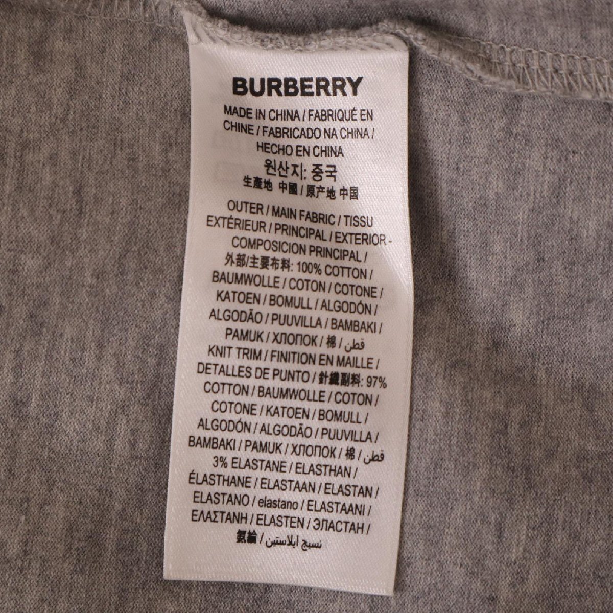 BURBERRY バーバリー 21SS 8028904 ホースフェリープリントロゴTシャツ グレー S トップス コットン メンズ 中古の画像7