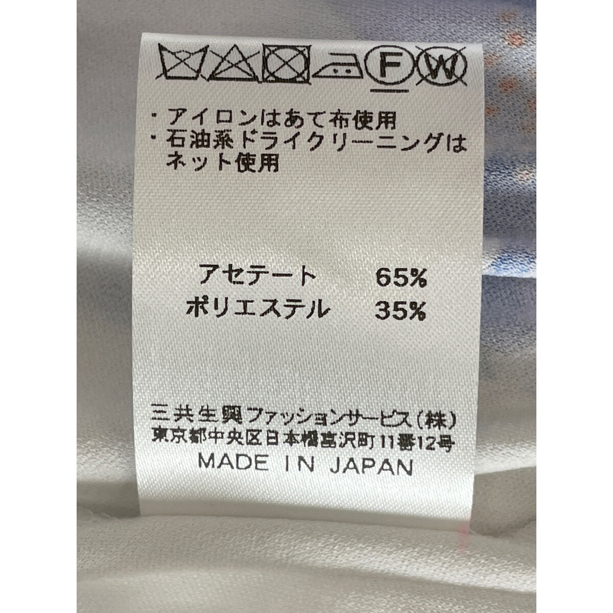 LEONARD レオナール 0160215 マルチカラー カンカン 花柄 フラワー ワンピース ドレス ホワイト 40 ワンピース レーヨン レディース 中古_画像5